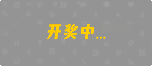 加拿大28预测,结果走势,在线查看预测,免费优质预测,加拿大预测,pc在线预测